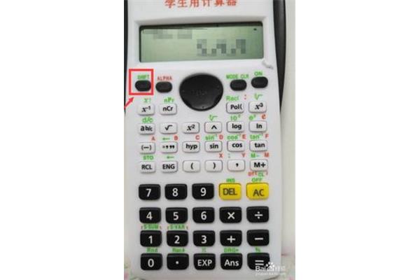 组合数计算器
