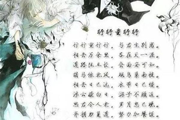 情人离别的诗句