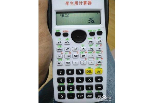 组合数计算器
