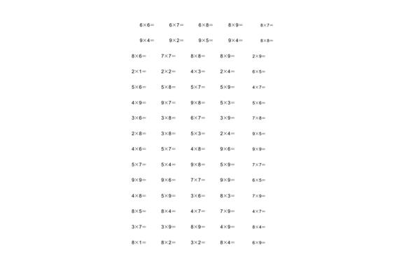 乘法口算100题