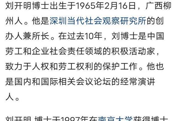 不遗余力的意思