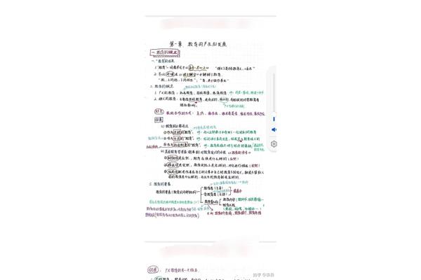 教招是什么