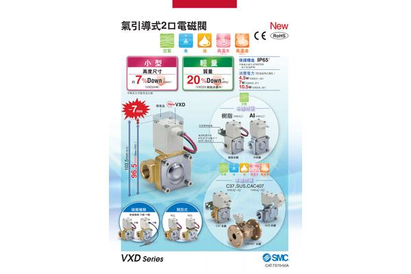 网络安全教育教案