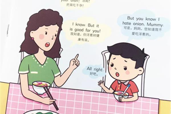 妈妈的英语怎么写
