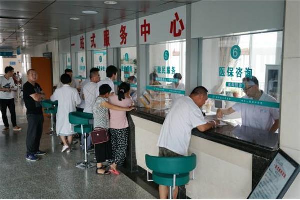 浙江省医保中心