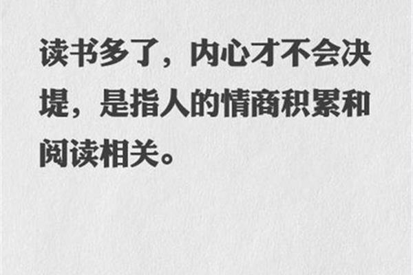 有关于诚信的名言