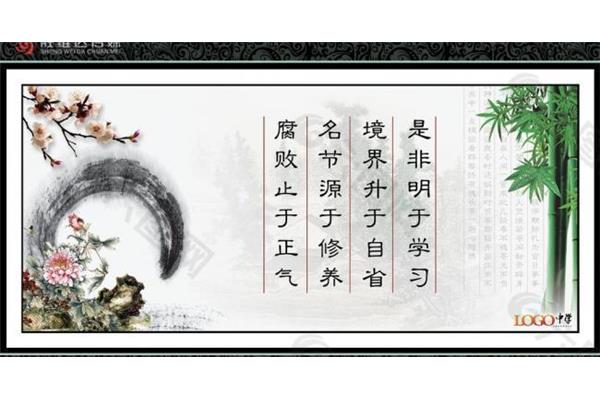 自省的名言警句