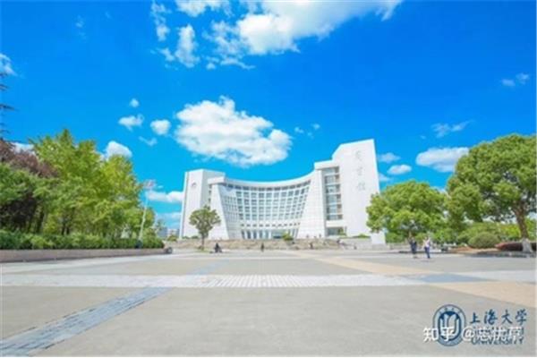 上海大学怎么样