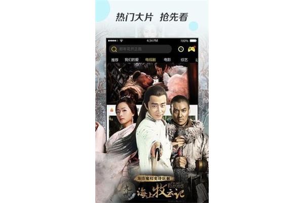 经典电视剧推荐
