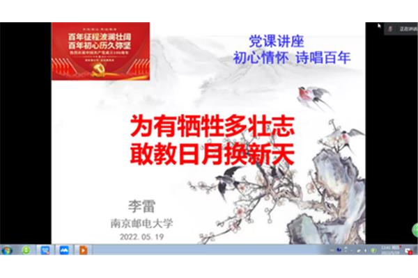 战争的诗词