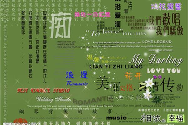 情人离别的诗句