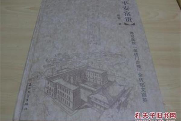 苏州大学出版社
