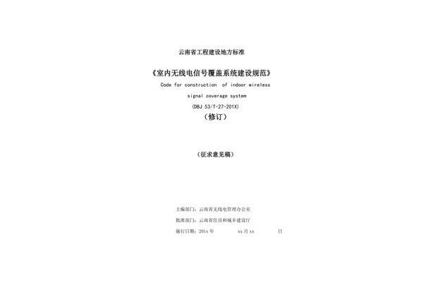 云南造价信息网