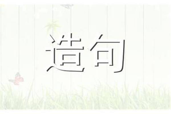 有气无力的意思
