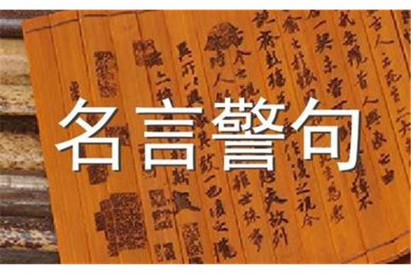 赞美庐山的诗句