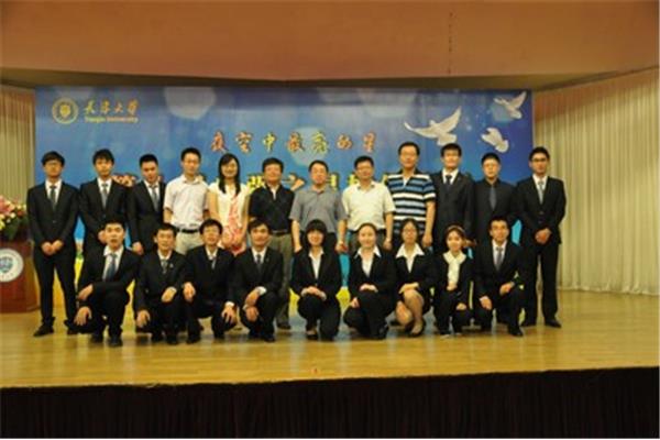 天津大学迎新网