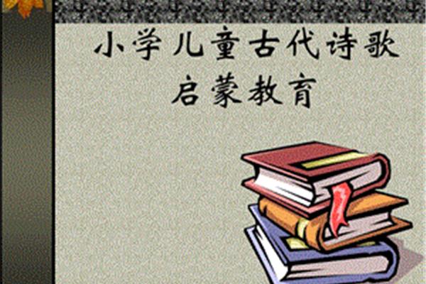 战争的诗词