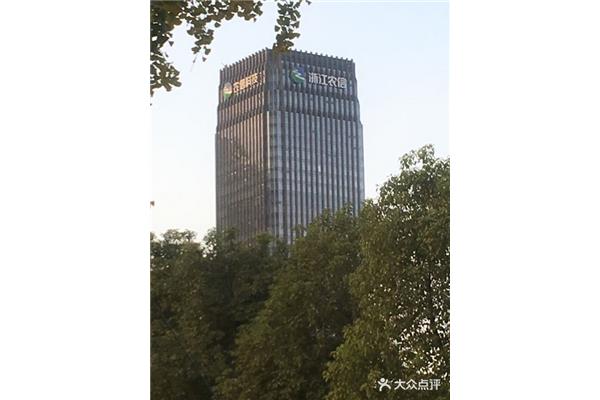 浙江信用社