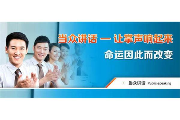 普通话考证