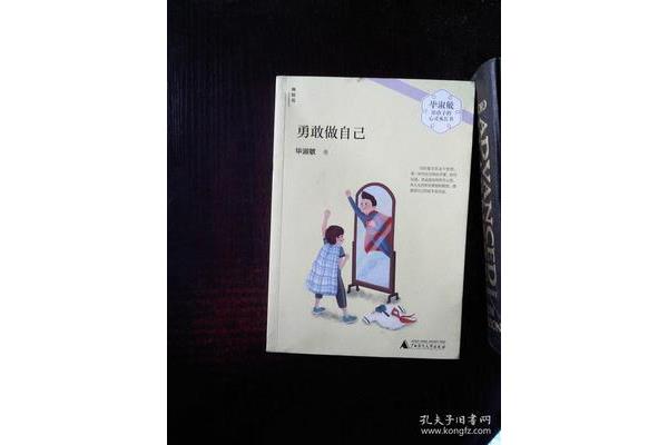 毕淑敏的书