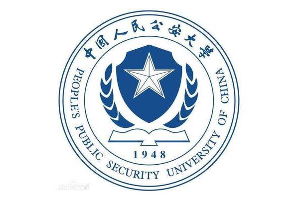 犯罪学专业