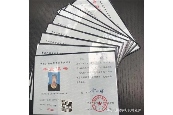 中专是几年