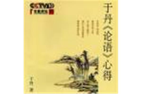 卖油翁启示