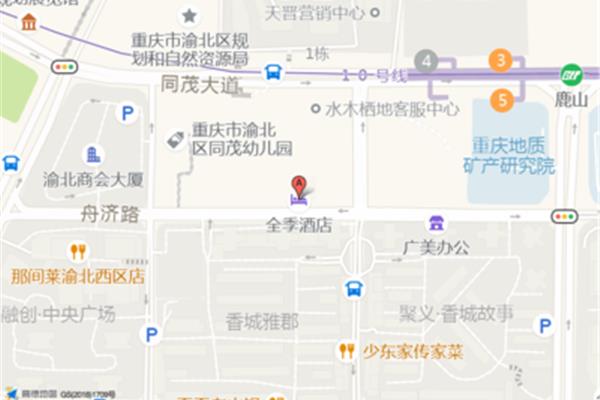 重庆江北机场招聘