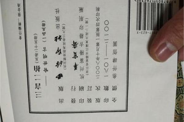 空调维保合同范本