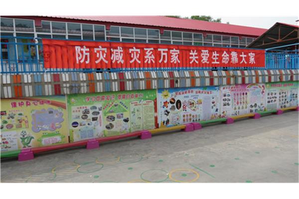 防灾减灾宣传标语
