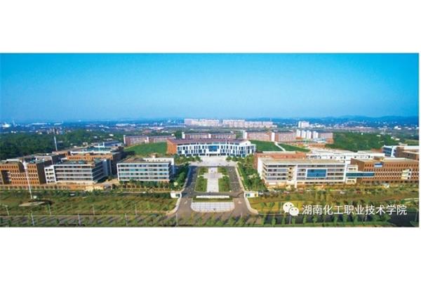 株洲职业技术学院