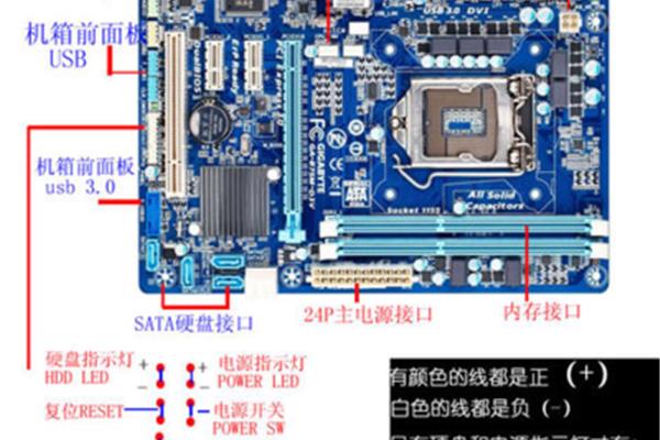 主板跳线怎么接
