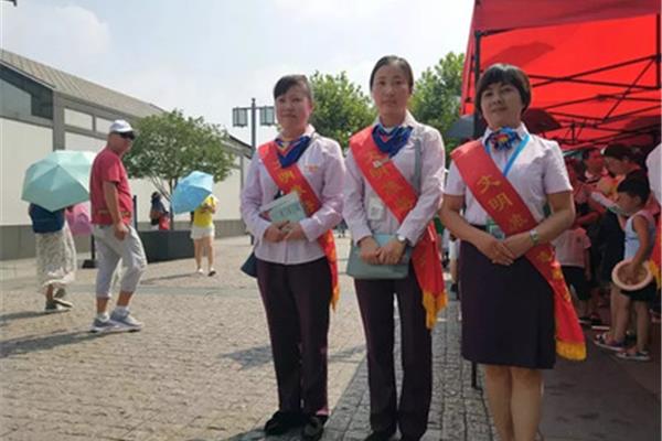 旅游从业人员