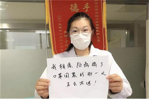 绽放的妻子