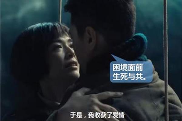 生死与共的意思