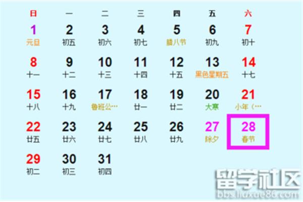 春节时间几月几日