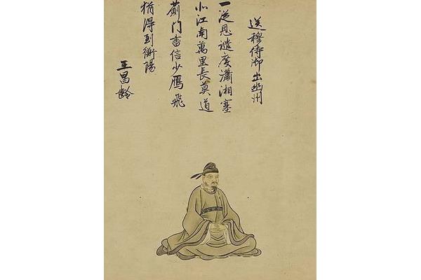 王维是边塞诗人吗