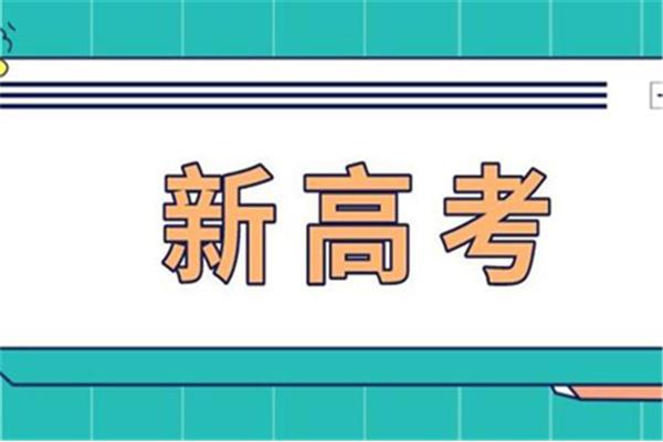 合格考报名