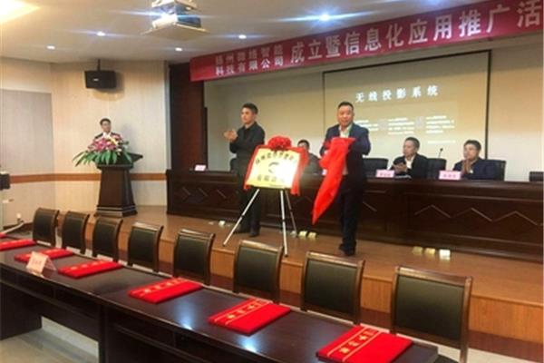 宝应县人民政府