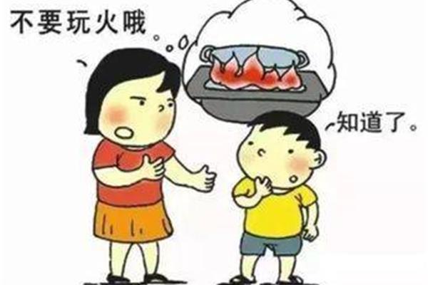 防火安全教育图片