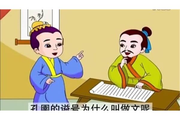不耻下问拼音