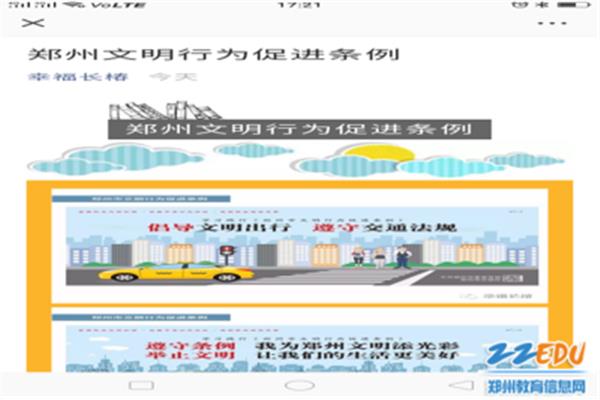 加大宣传力度