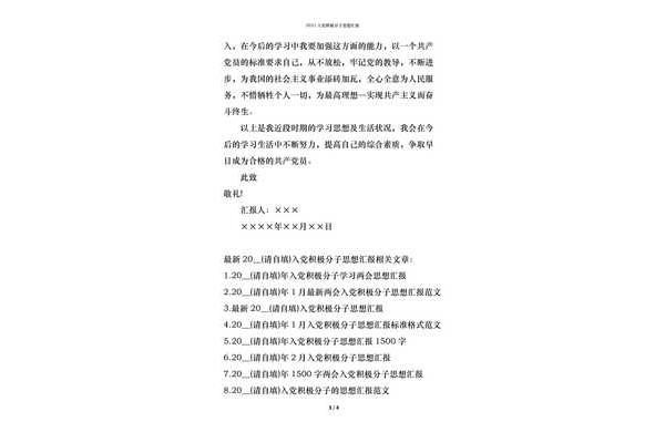 我要找标准