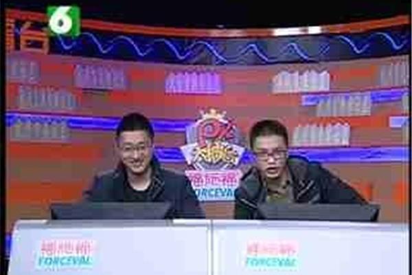 pk大擂台