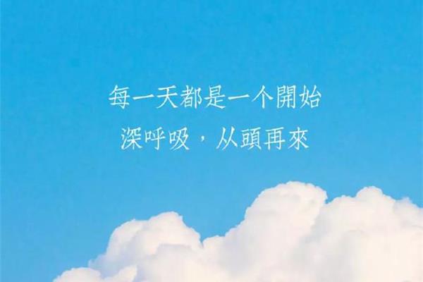 自律的句子