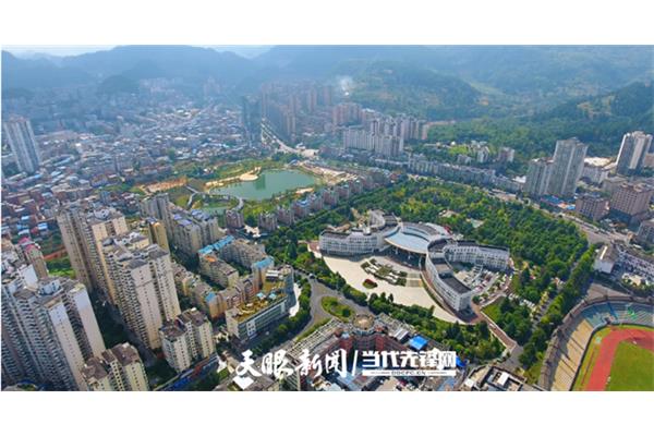 贵州省科学院
