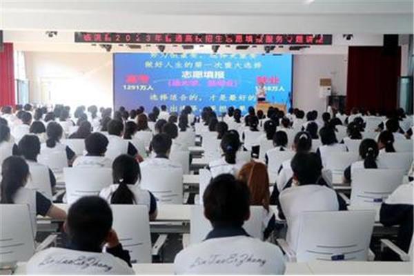 高考志愿填报系统