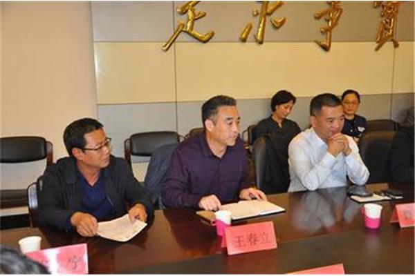 平谷区教育委员会