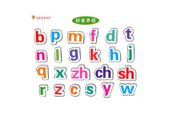 声母有几个
