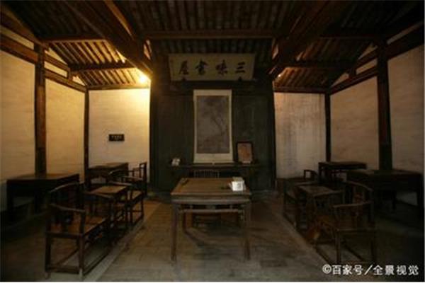 三味书屋在哪里